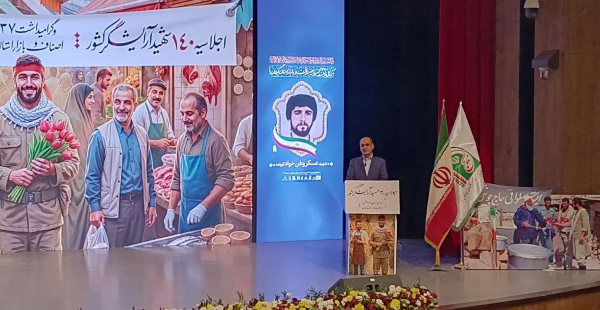 نسیم گیلان