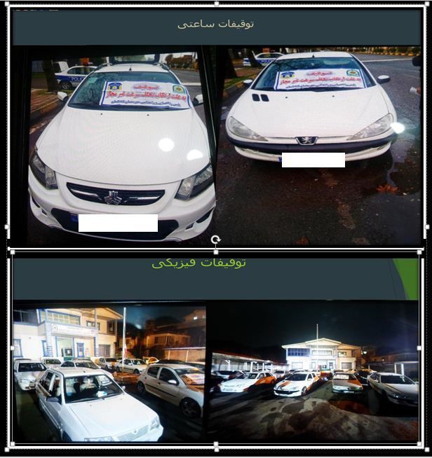 توقیف ۵۴ دستگاه خودرو و موتور سیکلت در لاهیجان