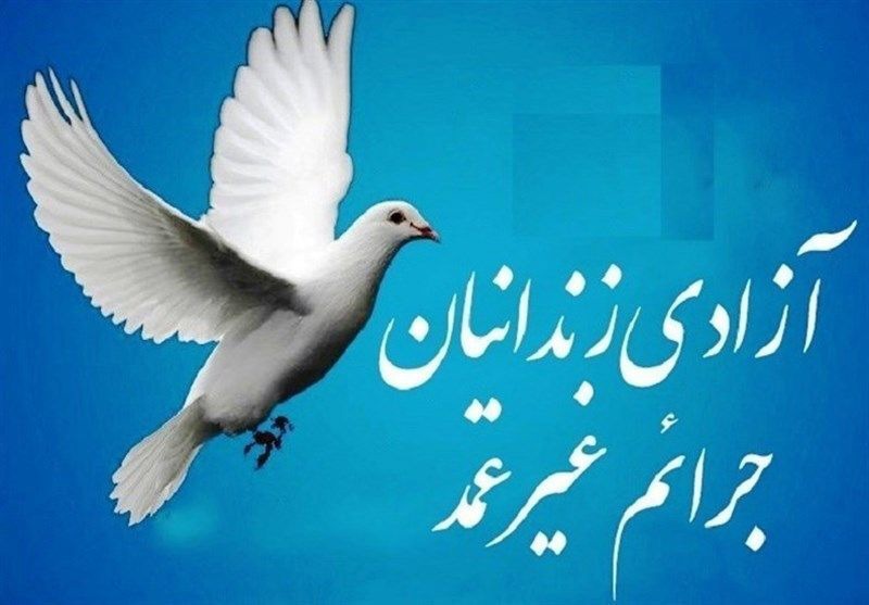 آزادی ۳ پدر زندانی به مناسبت روز پدر در لاهیجان