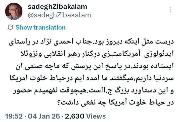 نسیم گیلان