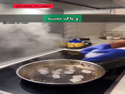 ترفند های کاربردی برای خانه داری