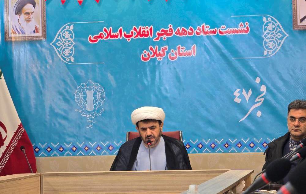 اجرای ویژه برنامه‌های دهه مبارک فجر امسال در خیابان‌ها و معابر شهر‌های گیلان