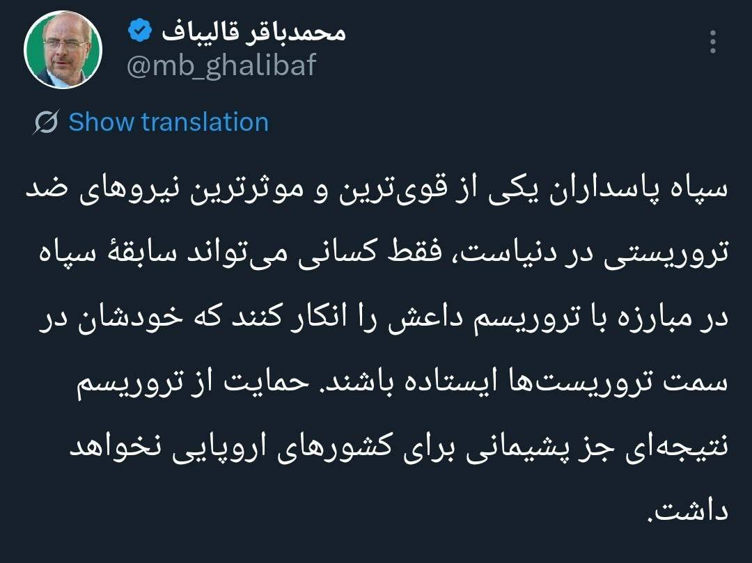 نسیم گیلان