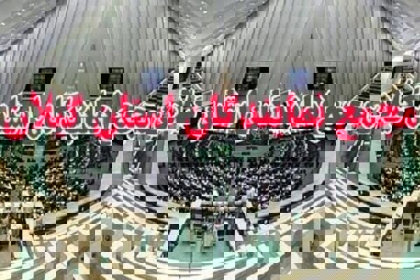 نمایندگان گیلان: اقدام اتحادیه اروپا علیه سپاه غیرقانونی است