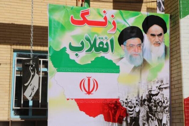 نواخته شدن زنگ انقلاب در رشت