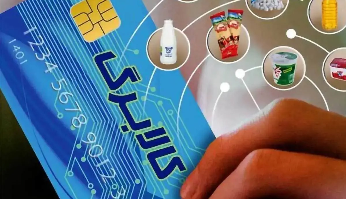 توضیحی درباره تراکنش ۵ هزار تومانی خرید کالابرگ