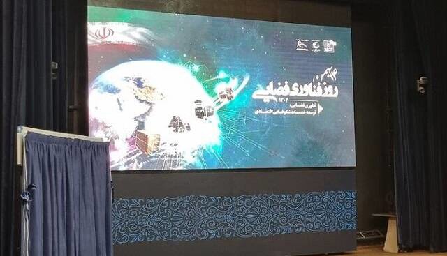 رونمایی از ۲ دستاورد صنعت فضایی؛ آغاز بهره‌برداری از دو پایگاه فضایی