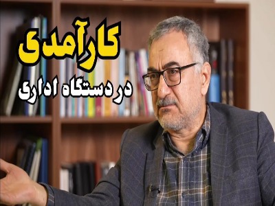 لیلاز: حذف ارز ترجیحی، کار شجاعانه‌ای بود