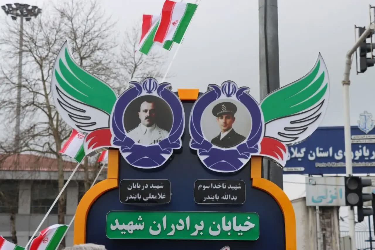 حدود هشت هزار میلیارد ریال پروژه در انزلی به بهره برداری رسید