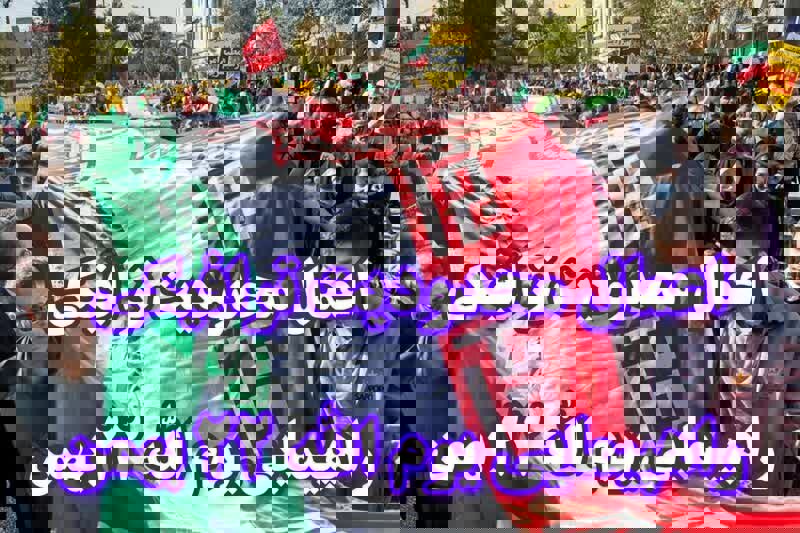 اعمال محدودیت‌های ترافیکی به مناسبت راهپیمایی ۲۲ بهمن در گیلان