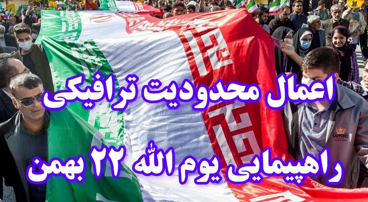 نسیم گیلان