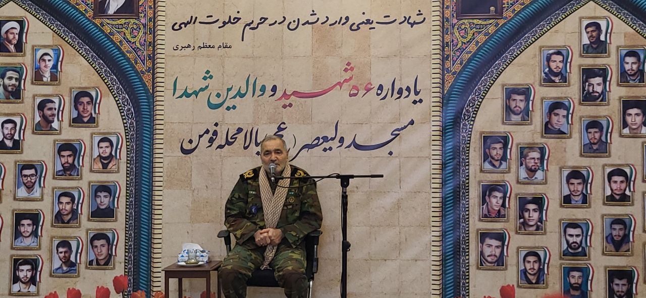 یادواره‌ای به پاس قدردانی از مقام شامخ شهدا در فومن