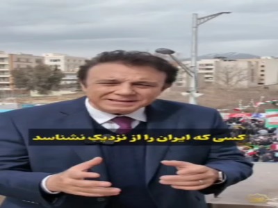 گزارش خبرنگار ترکیه‌ای از حضور پرشور مردم در راهپیمایی ۲۲ بهمن