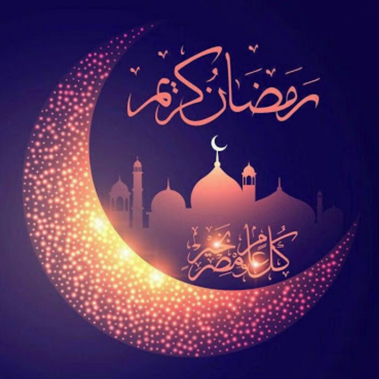 تقویم روز و اوقات شرعی گیلان، ۳۰ بهمن ۱۴۰۴