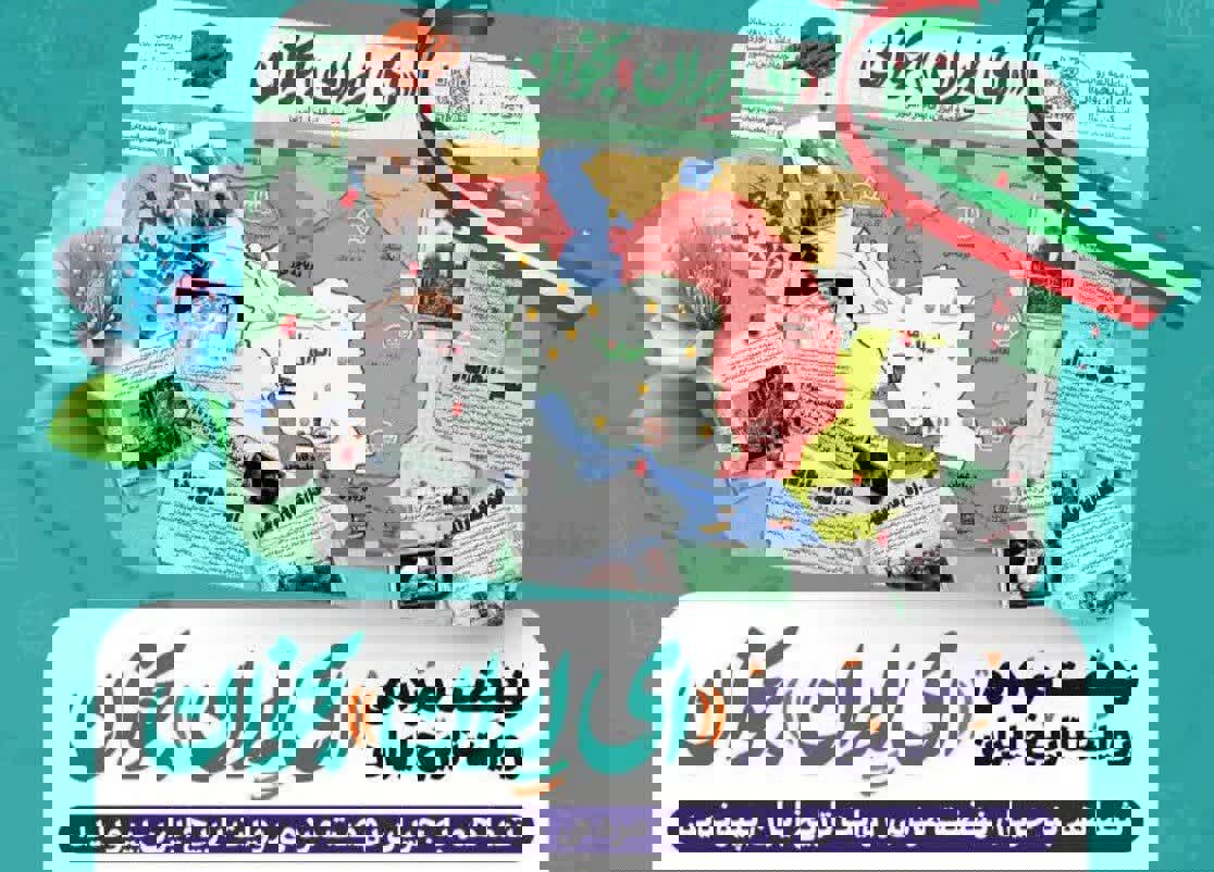 یاورنژاد: سلسله نشست های «ای ایران بخوان» در رشت برگزار می شود