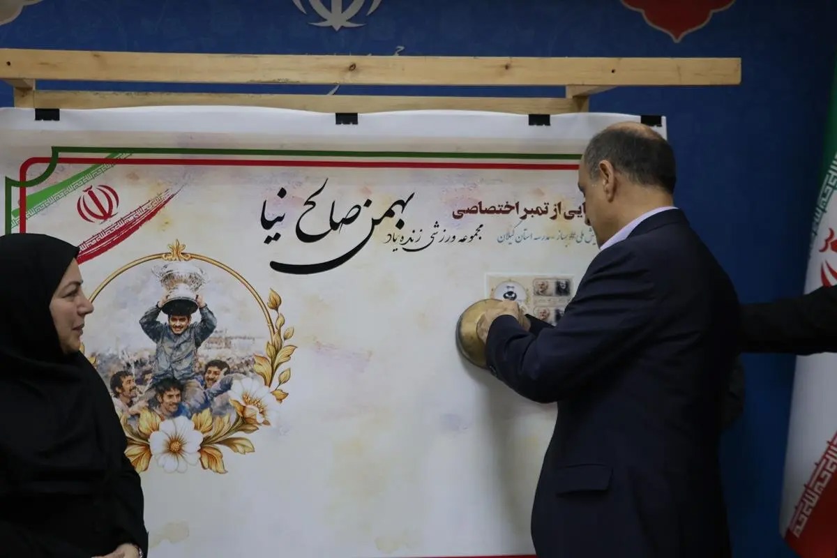 خدمتگزاران به مردم همیشه ماندگارند