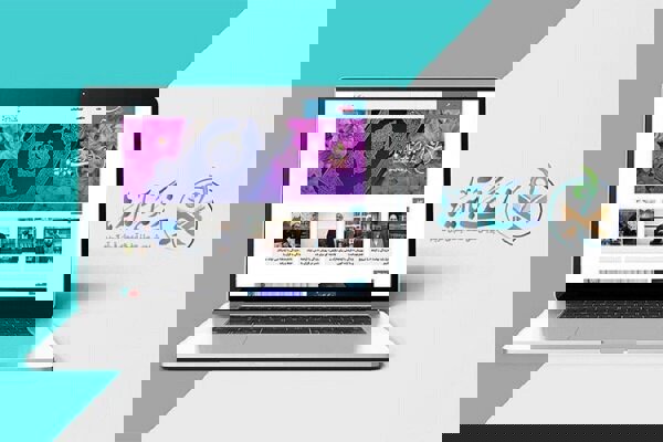 سوال روز هشتم مسابقه «زندگی با آیه‌ها» در گیلان