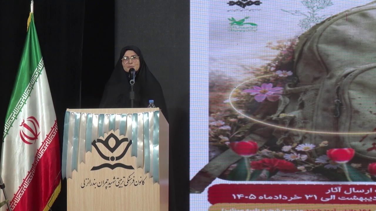 نسیم گیلان