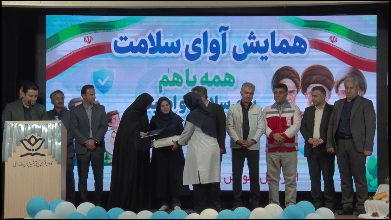 نسیم گیلان