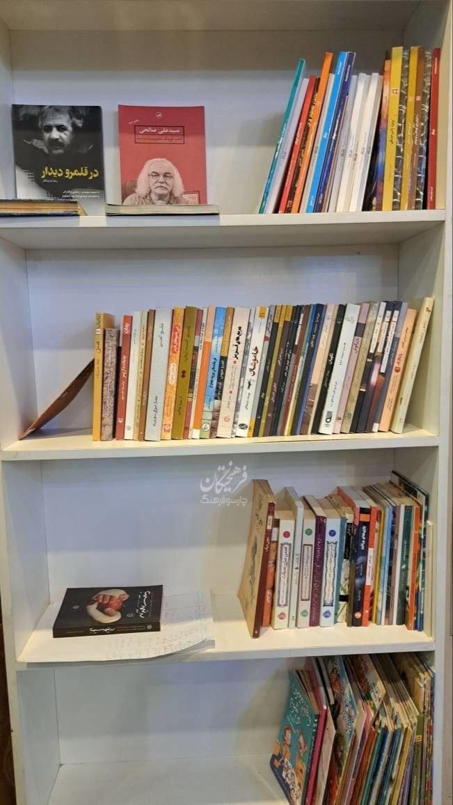 ساختن کتابخانه مقاومت است در برابر دشمنان