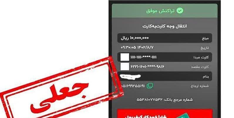 نسیم گیلان