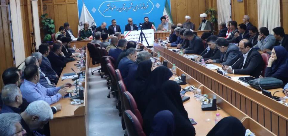 نسیم گیلان