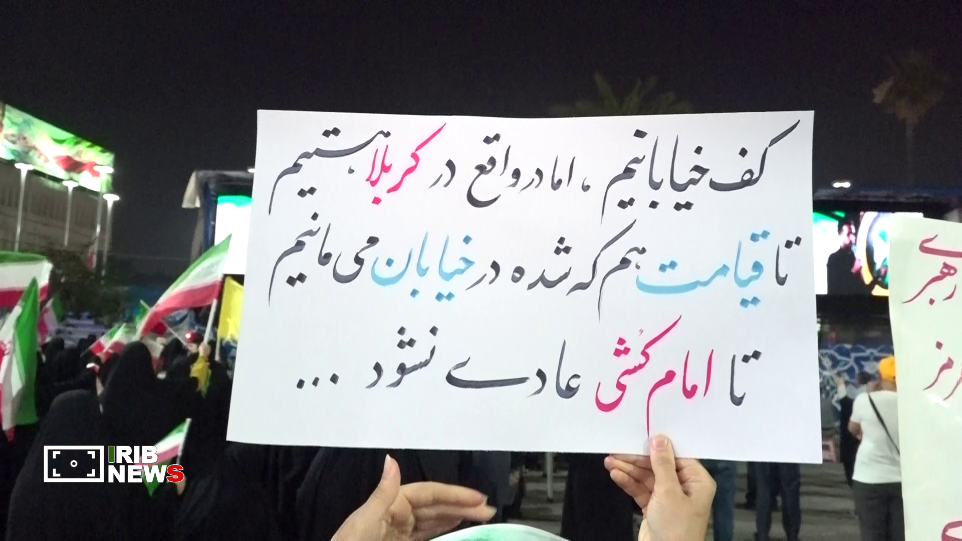 نسیم گیلان