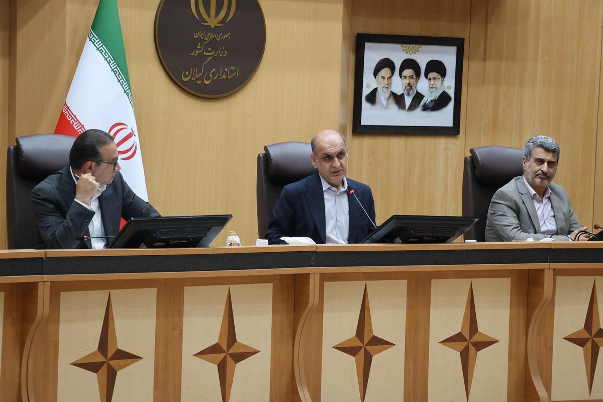 نسیم گیلان