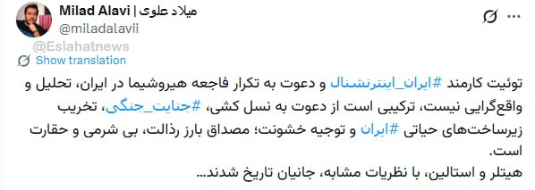 نسیم گیلان