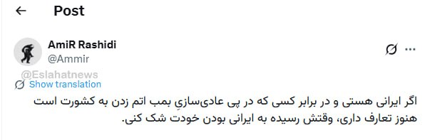 نسیم گیلان