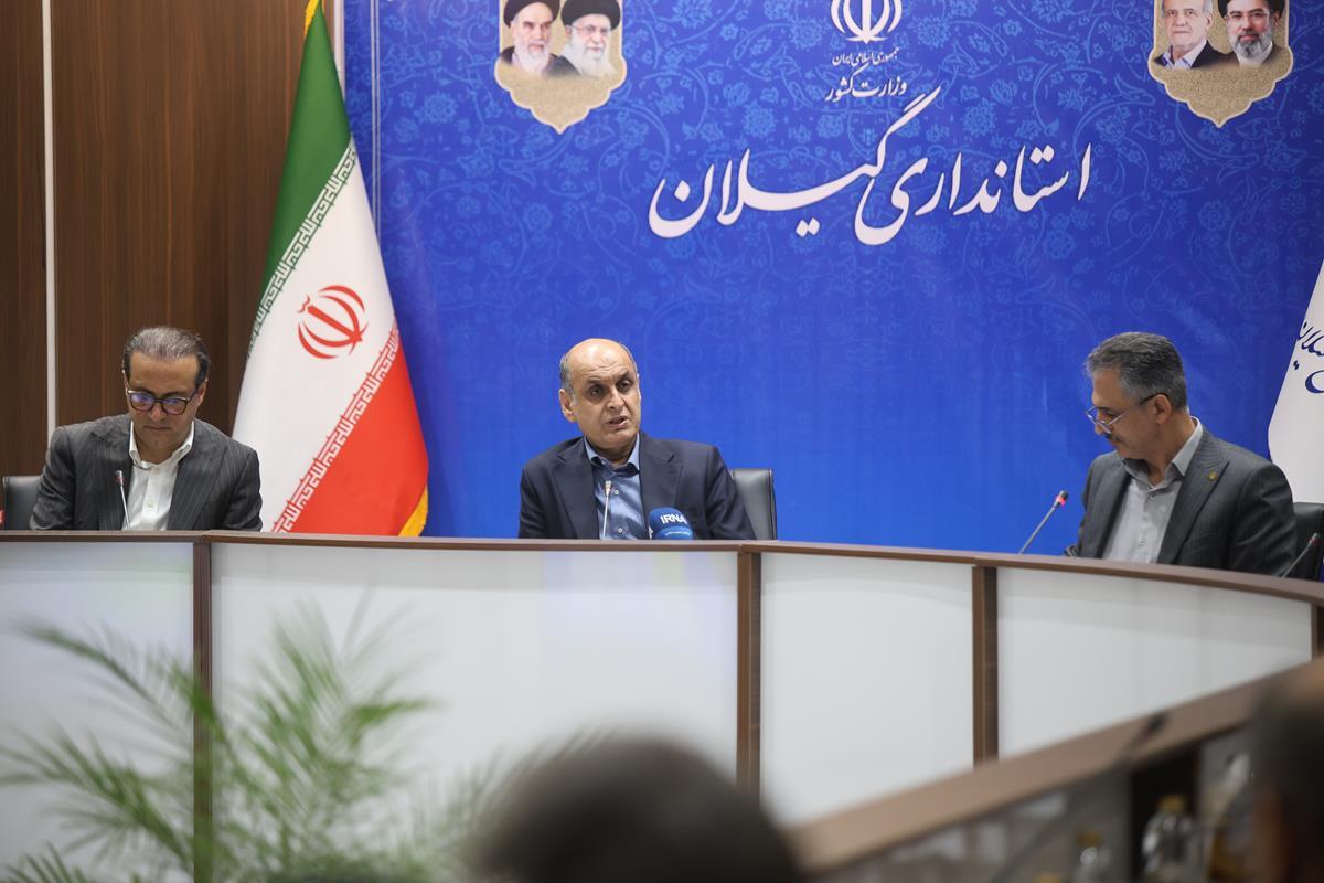 نسیم گیلان