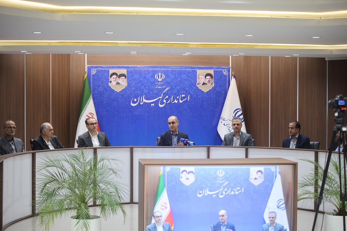 نسیم گیلان