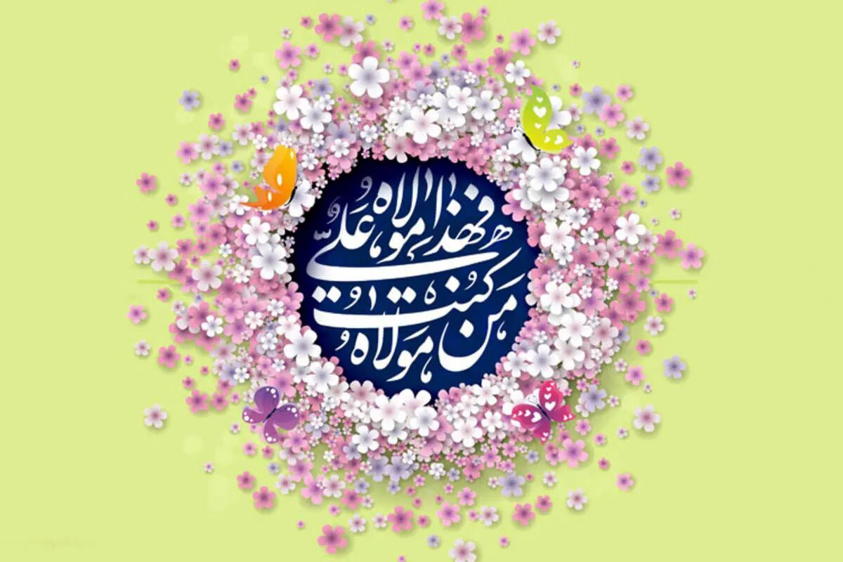 پویش یا علی مددی در گیلان
