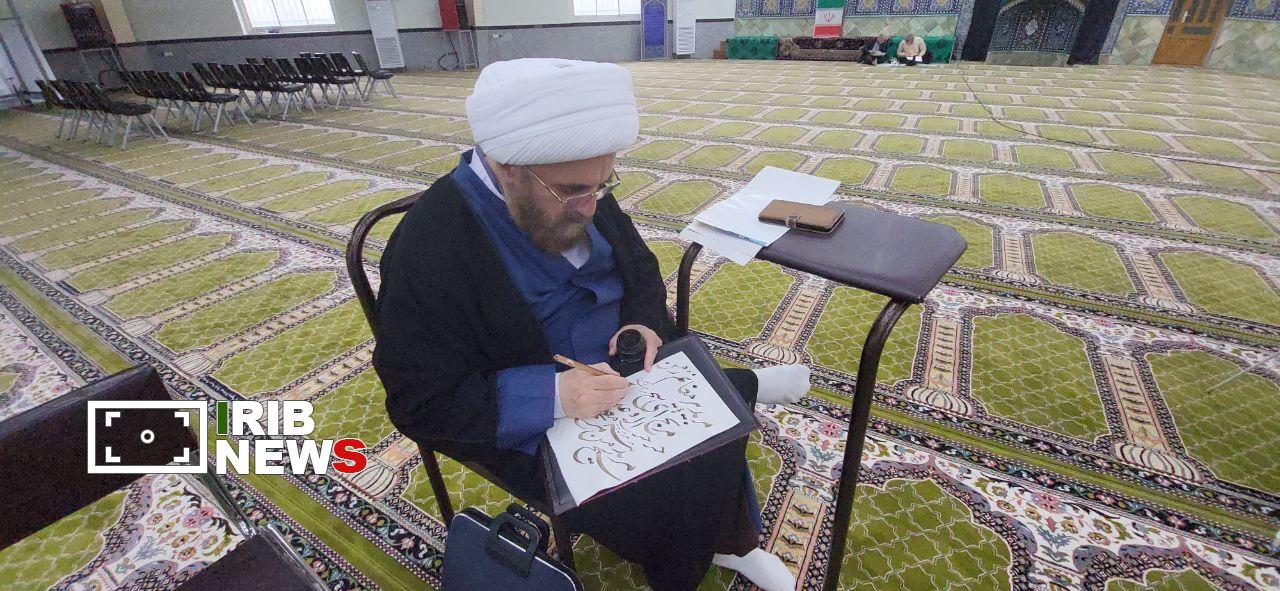 نسیم گیلان