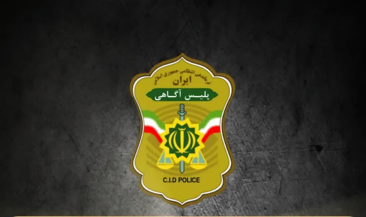 دستگیری ۷۵ محکوم متواری توسط کارآگاهان پلیس آگاهی