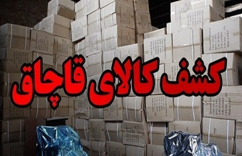 نسیم گیلان