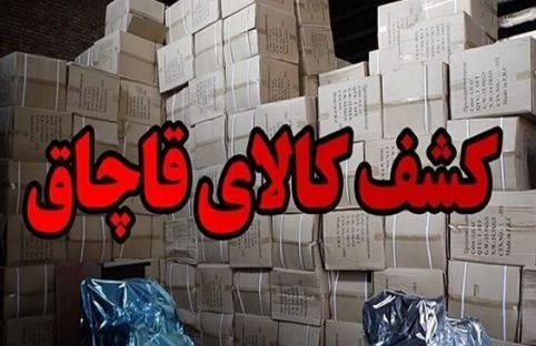 محکومیت میلیاردی متصدی انباری در رشت