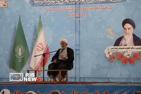 نسیم گیلان