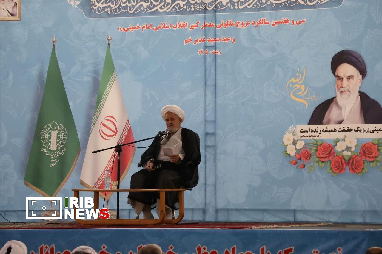 نسیم گیلان