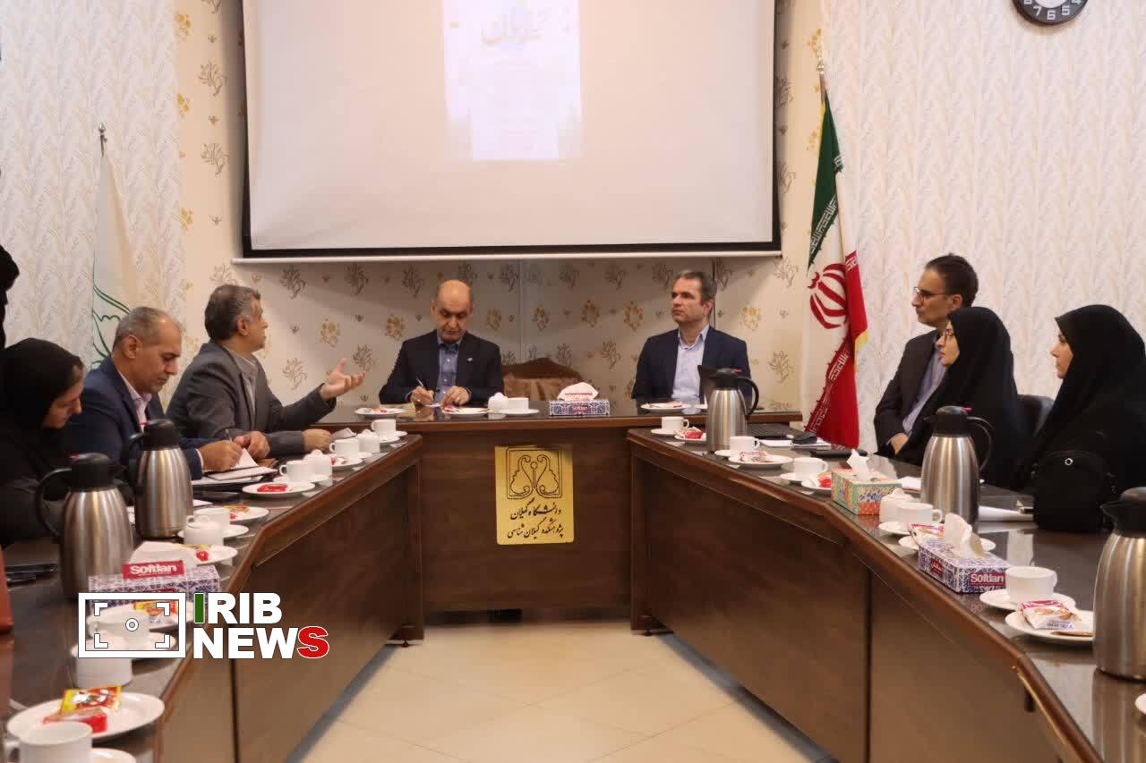 نسیم گیلان