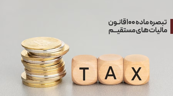 نسیم گیلان