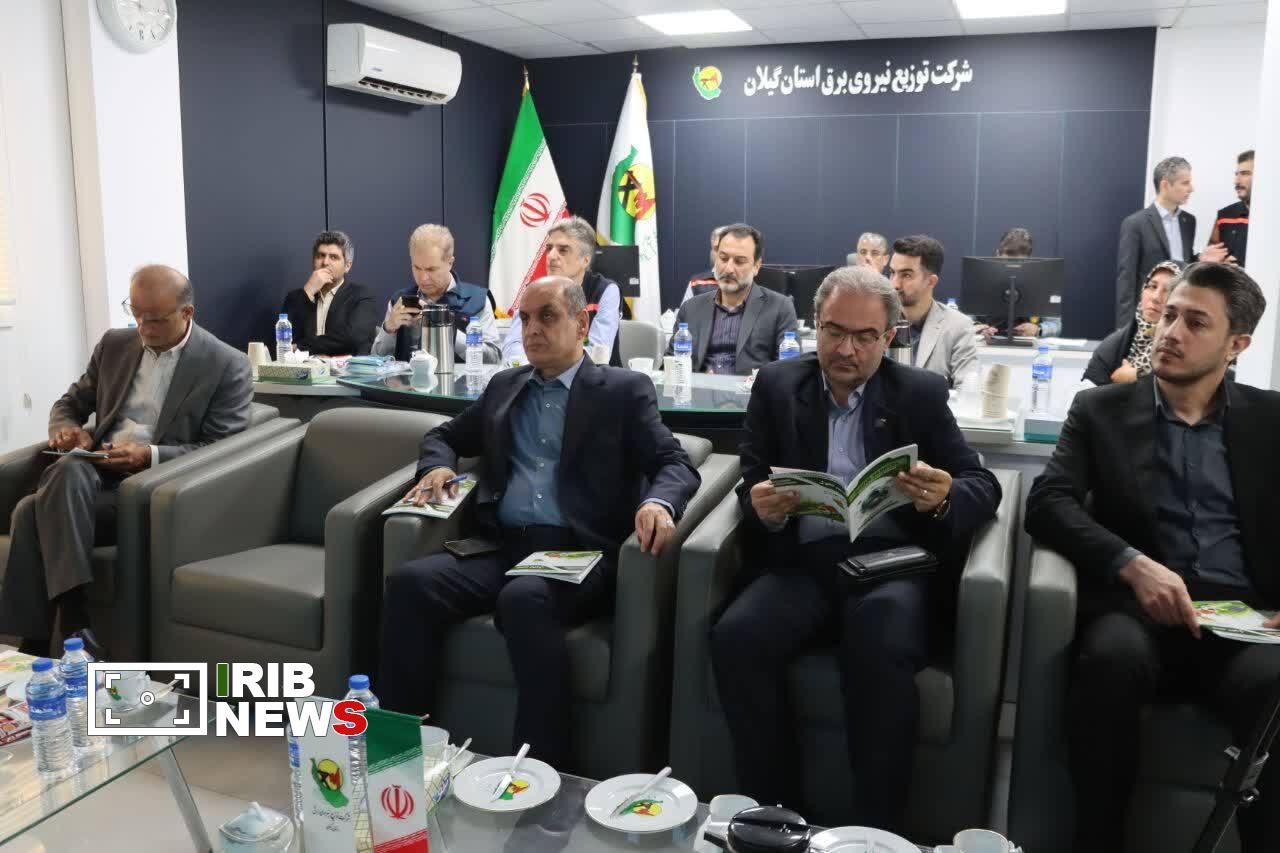 نسیم گیلان
