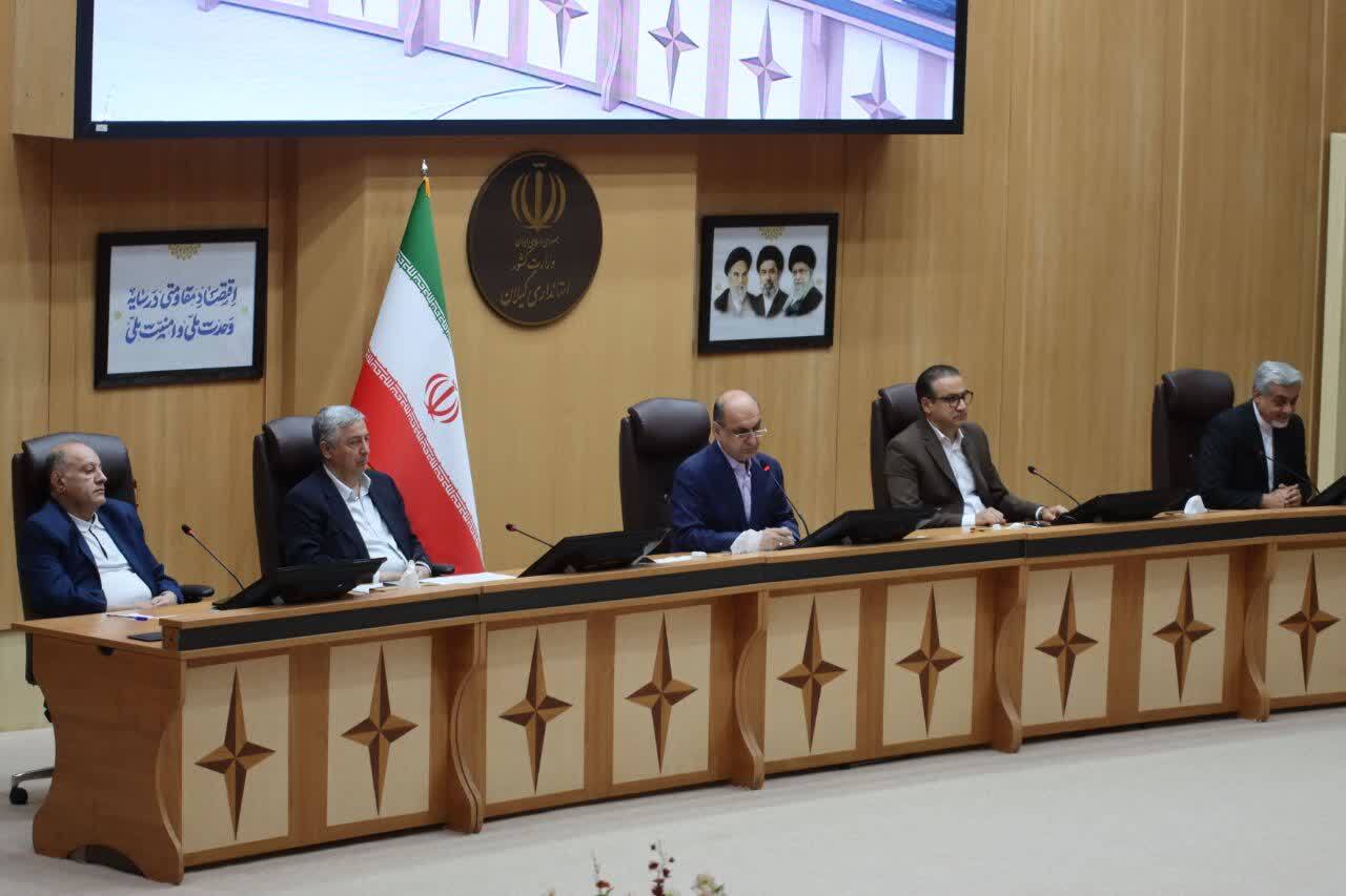نسیم گیلان