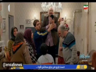 تقلید صدای پزشکیان در سریال تلویزیونی صفا با خانواده