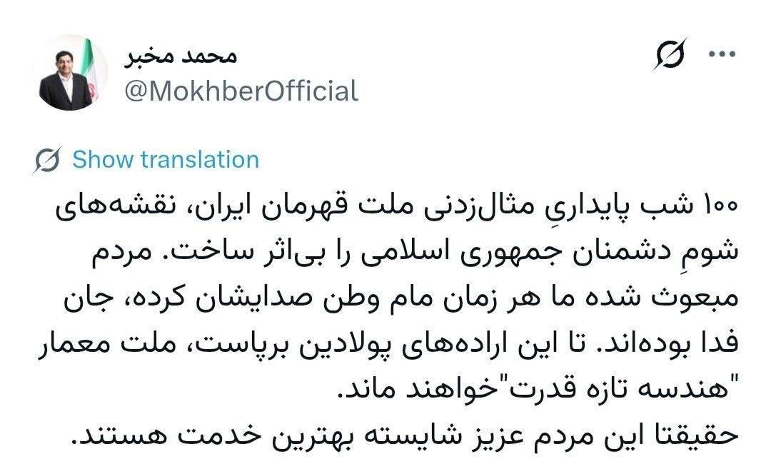 نسیم گیلان