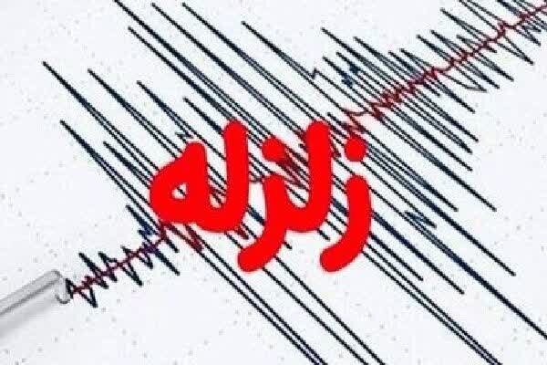 آستارا لرزید