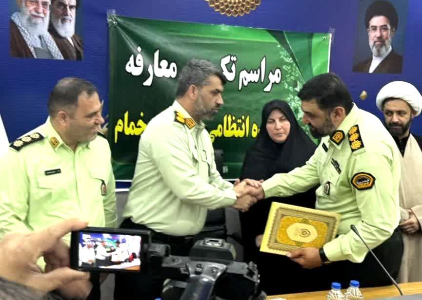 نسیم گیلان