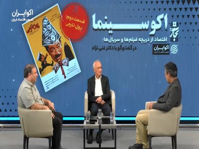 چرا بازار ارز ایران از دور باطل خارج نمی‌شود؟