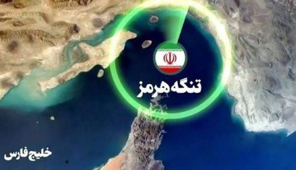 ایران: تنگه هرمز به صورت کامل بسته شد
