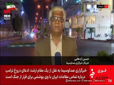 دو هموطن بر اثر حمله آمریکا زخمی شدند